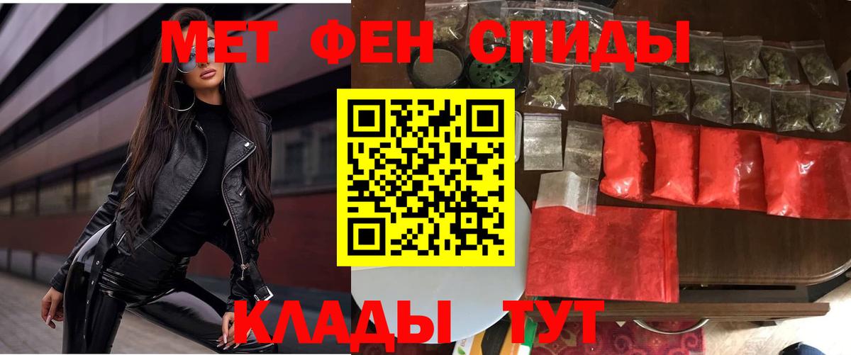 Каннабис  ГАШИШ  Вход с VPN  Мефедрон   Экстази  Купить наркотик  Черемхово  Cocaine  Мефедрон 