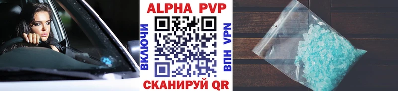 A-PVP мука наркотики ссылка на мегу сайт Черемхово