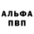 Кодеиновый сироп Lean Purple Drank Alexandr Kovalyonok