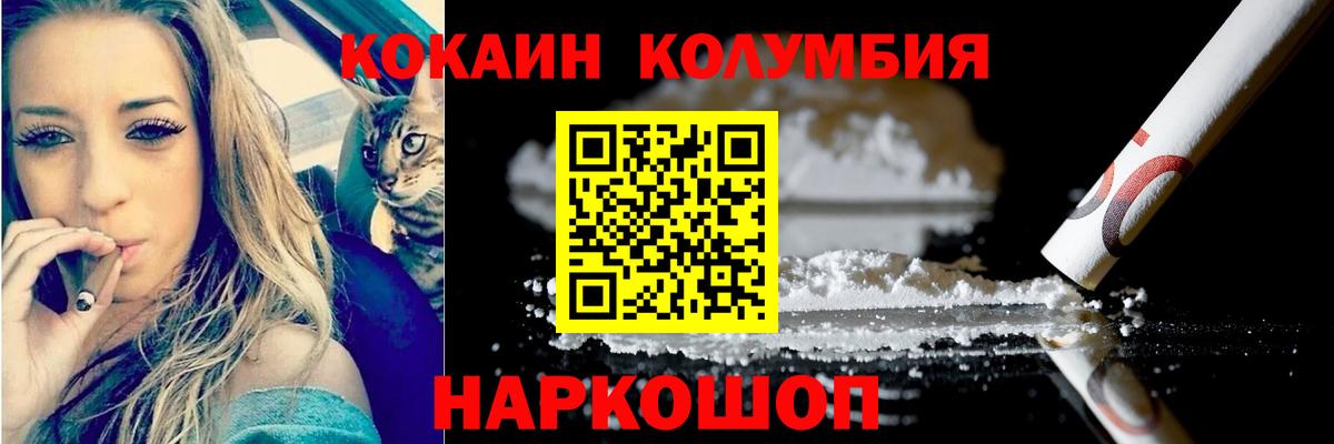 АМФЕТАМИН Черемхово