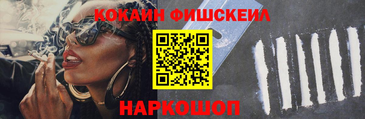 КОКАИН VHQ Черемхово