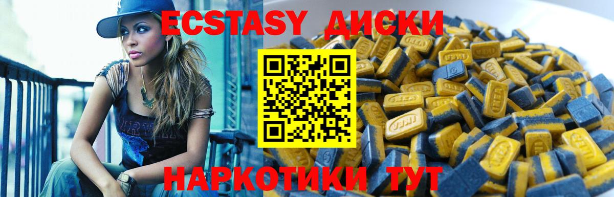 купить  сайты  Вход с VPN  Ecstasy таблы  Черемхово  ЭКСТАЗИ 280 MDMA 