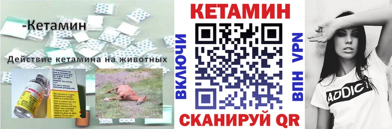 цены наркотик  Черемхово  Кетамин ketamine 