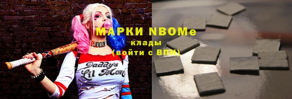 марки nbome Алзамай