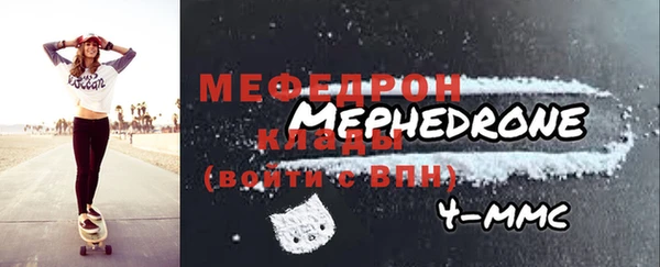 прущая мука Лиски