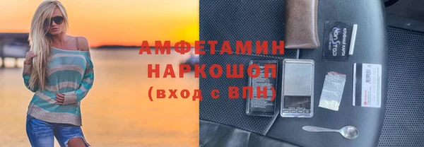 кокаин VHQ Вязьма