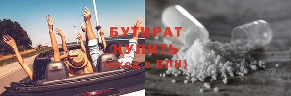 прущая мука Лиски