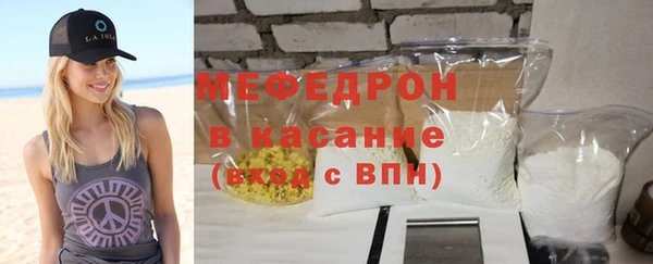 меф Лихославль