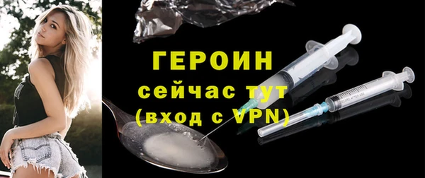 прущая мука Лиски