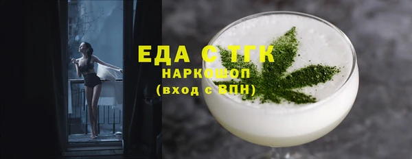 прущая мука Лиски