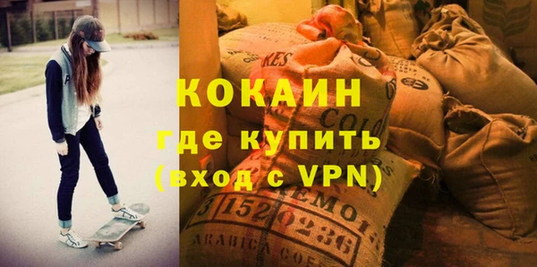 меф Лихославль