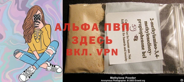 прущая мука Лиски
