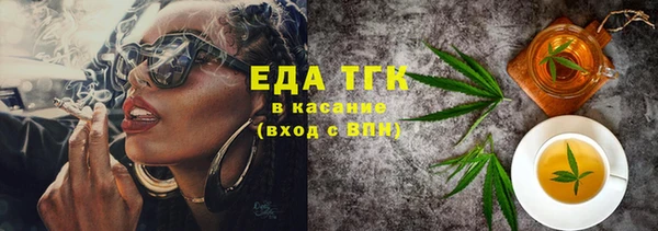 прущая мука Лиски