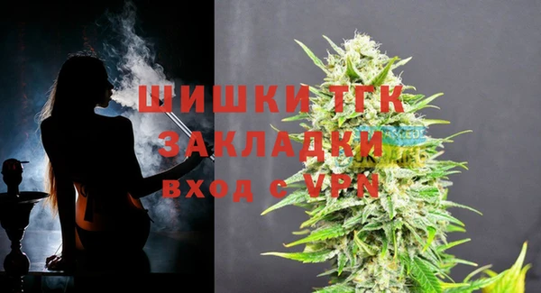 прущая мука Лиски