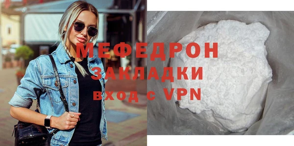 меф Лихославль
