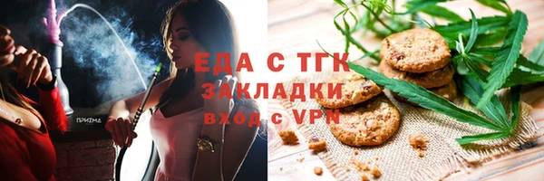 меф Лихославль
