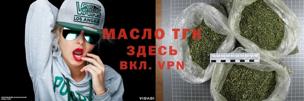 меф Лихославль
