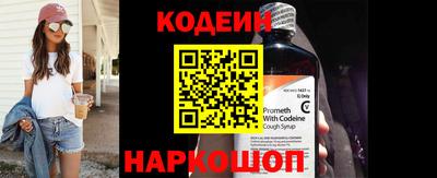 эйфоретик Среднеуральск