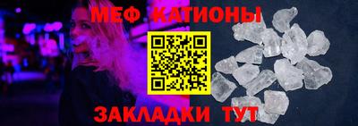 метамфетамин Ставрополь