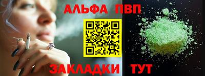 метамфетамин Ставрополь