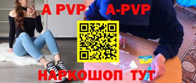 метамфетамин Ставрополь