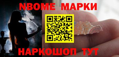 метамфетамин Ставрополь