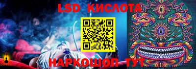 метамфетамин Ставрополь