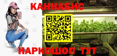 метамфетамин Ставрополь