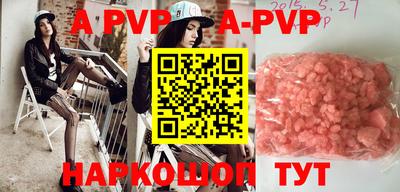 a pvp Старая Купавна