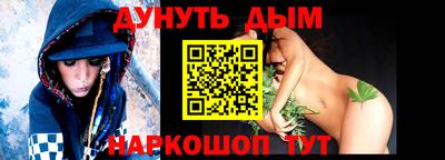 метамфетамин Ставрополь
