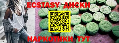 метамфетамин Ставрополь