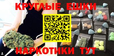 метамфетамин Ставрополь