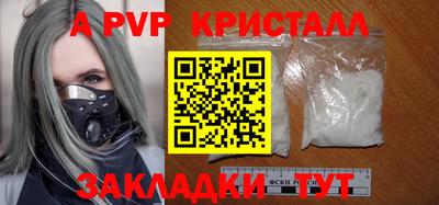 a pvp Старая Купавна