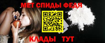 метамфетамин Ставрополь