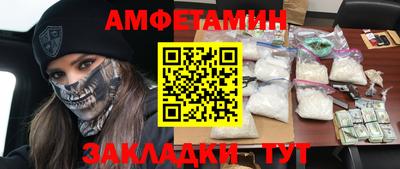 метамфетамин Ставрополь