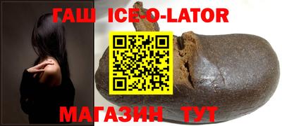 метамфетамин Ставрополь