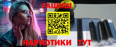 метамфетамин Ставрополь