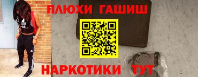 a pvp Старая Купавна