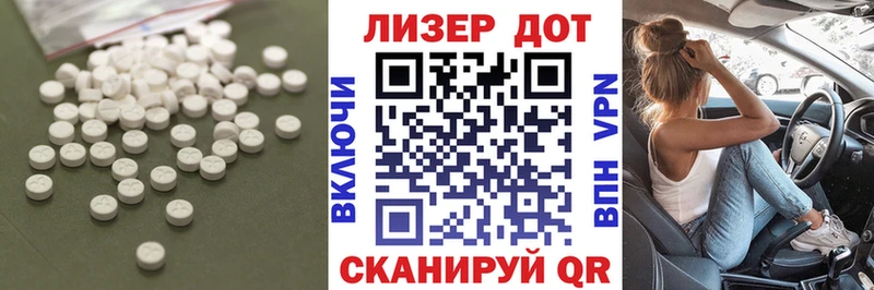 гидра ONION  наркотики  Черемхово  LSD-25 экстази кислота 