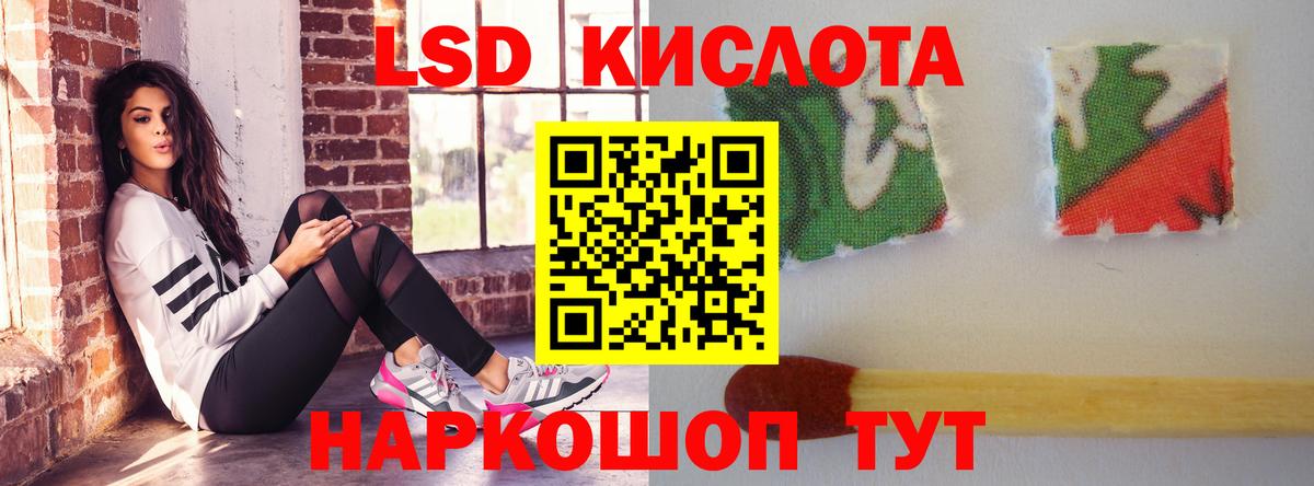 ЛСД экстази ecstasy Черемхово