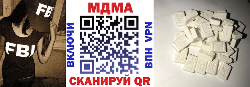 как найти   Черемхово  МДМА молли 
