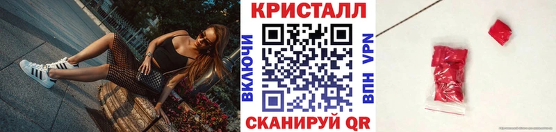 МЕТАМФЕТАМИН витя  Черемхово 