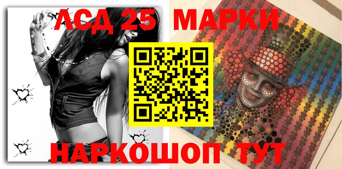 Наркотические марки  Марки N-bome 1,5мг  Вход с VPN  Черемхово 