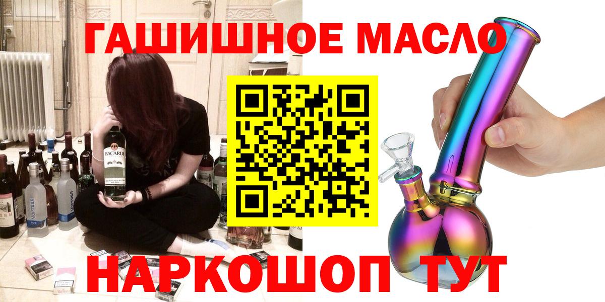 ТГК Wax Черемхово