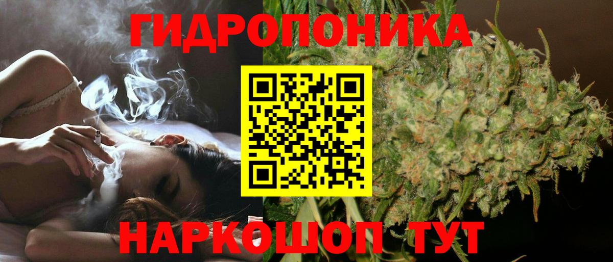 Конопля семена Черемхово