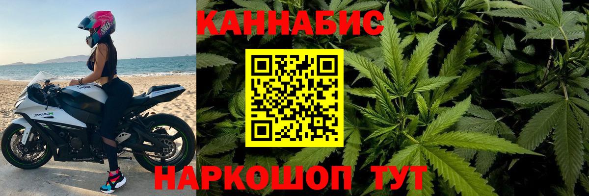 Черемхово  Канабис гибрид  Шишки марихуана THC 21%  Вход с VPN  Бошки Шишки сатива  Каннабис LSD WEED 